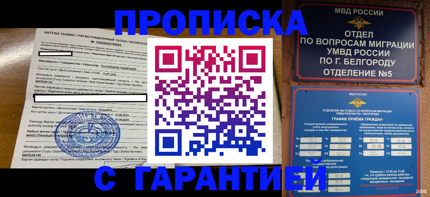 регистрация в Сухиничи