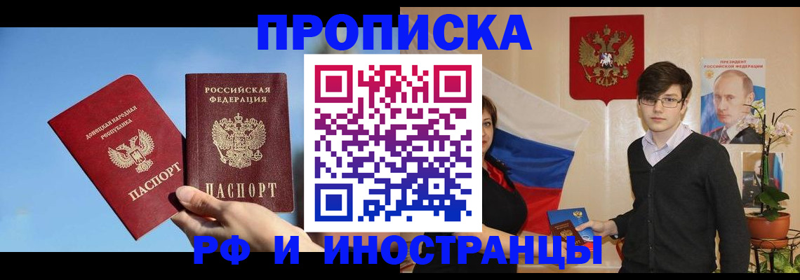 регистрация в Сухиничи